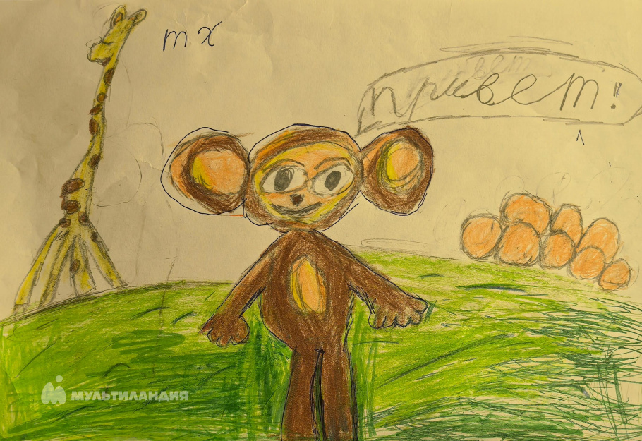 Леонова Варвара