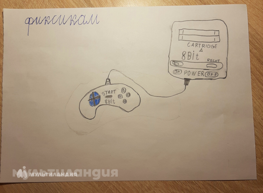 Григорьев Максим