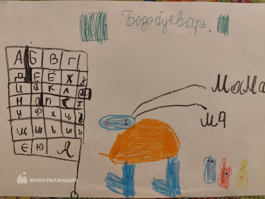 Клюев  Дмитрий 