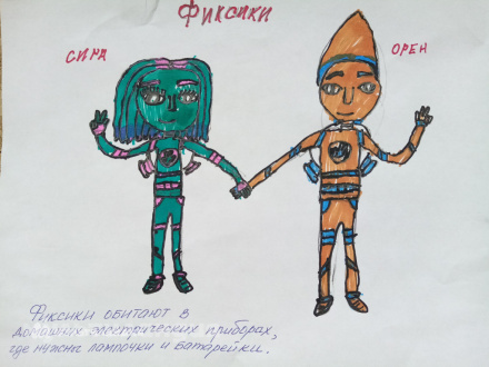 Бычкова Дарья 8 лет