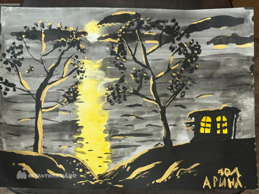 Чистова Арина