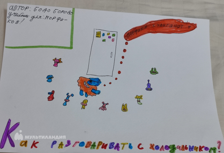  Иванова Надежда