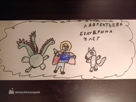 Лаврентьева Екатерина