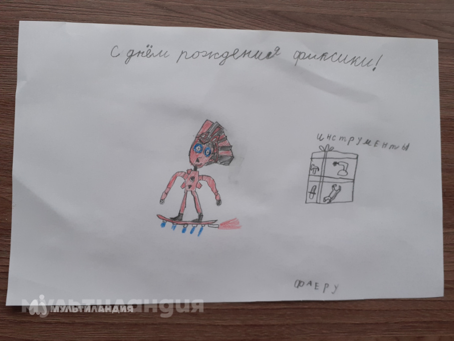 Устинов Даниил