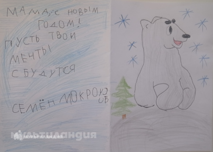 Семён Мокроусов