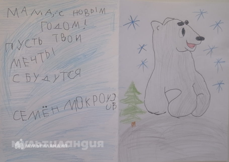 Семён Мокроусов