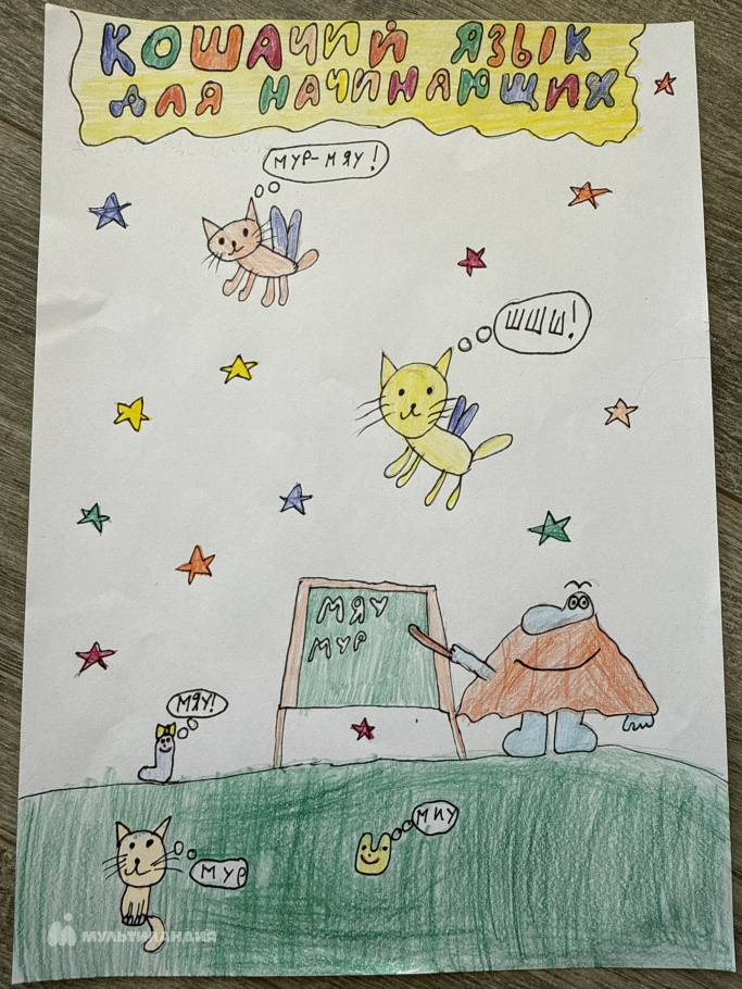 Каниськина Александра