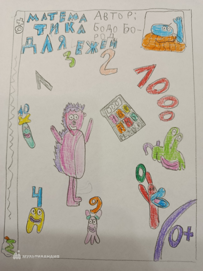 Бондин  Алексий 