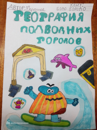 Пасмакина Вероника