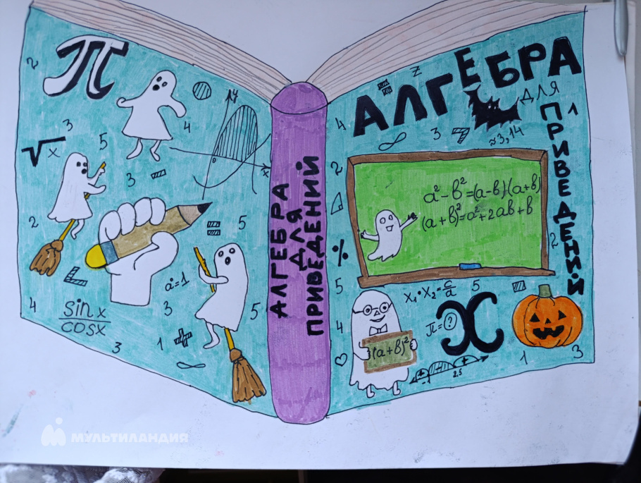 Булатов Артём