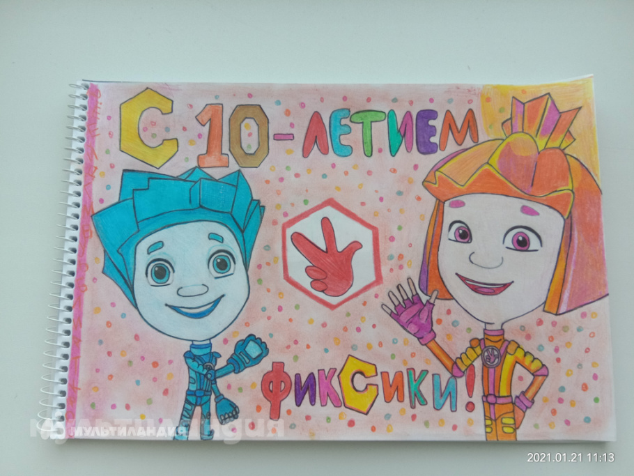 Екатерина Загузова