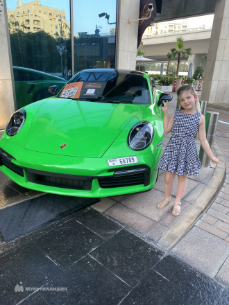 Тупик Мария