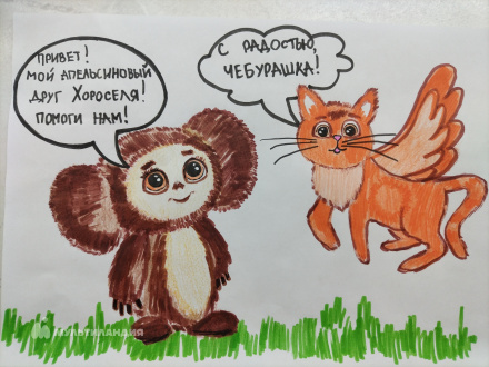 Меньшов Матвей