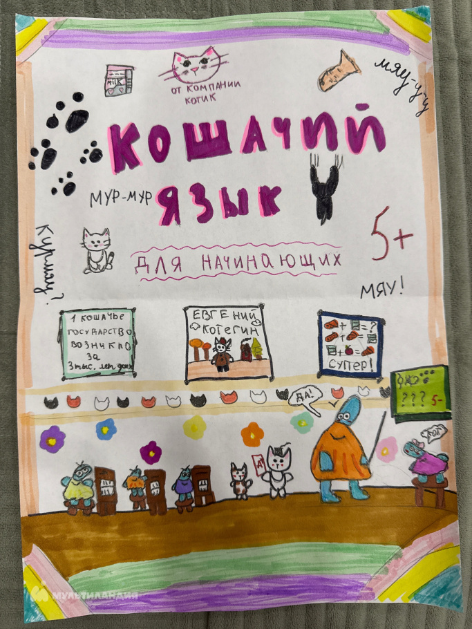 Атлуханов Ислам