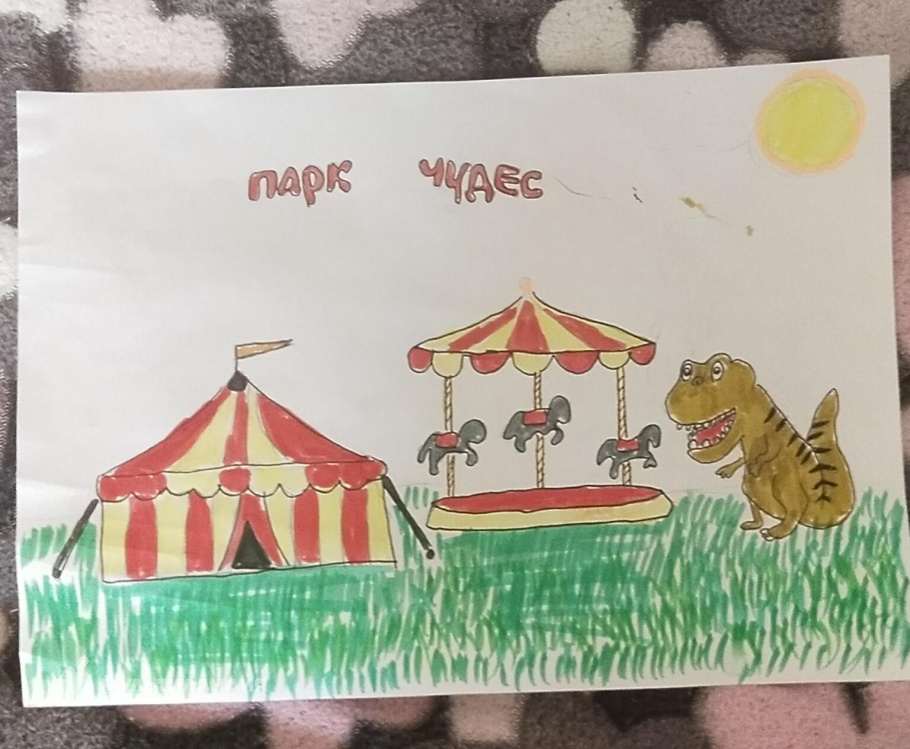 Гришин  Демид