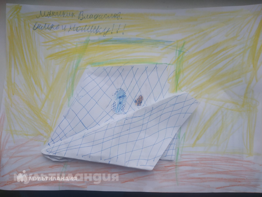 Мякинник Владислав