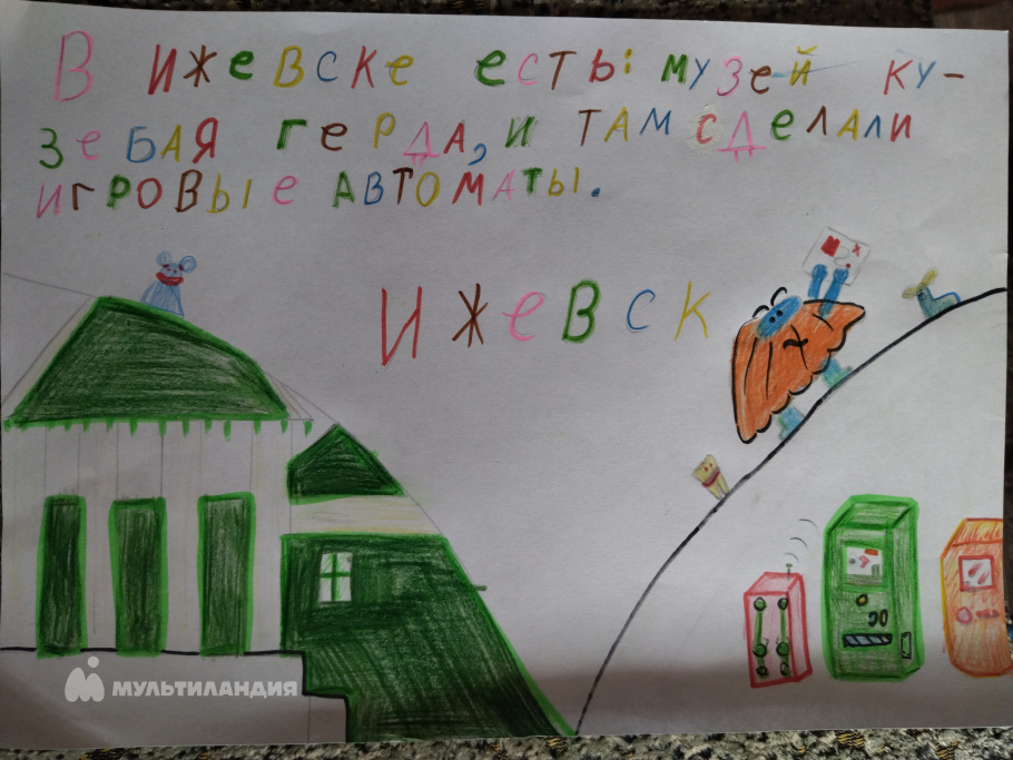 Коробейников Влад