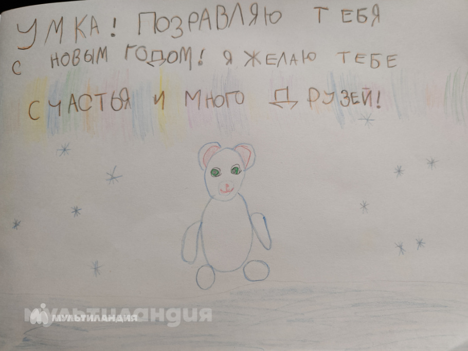 Низамутдинова Даяна