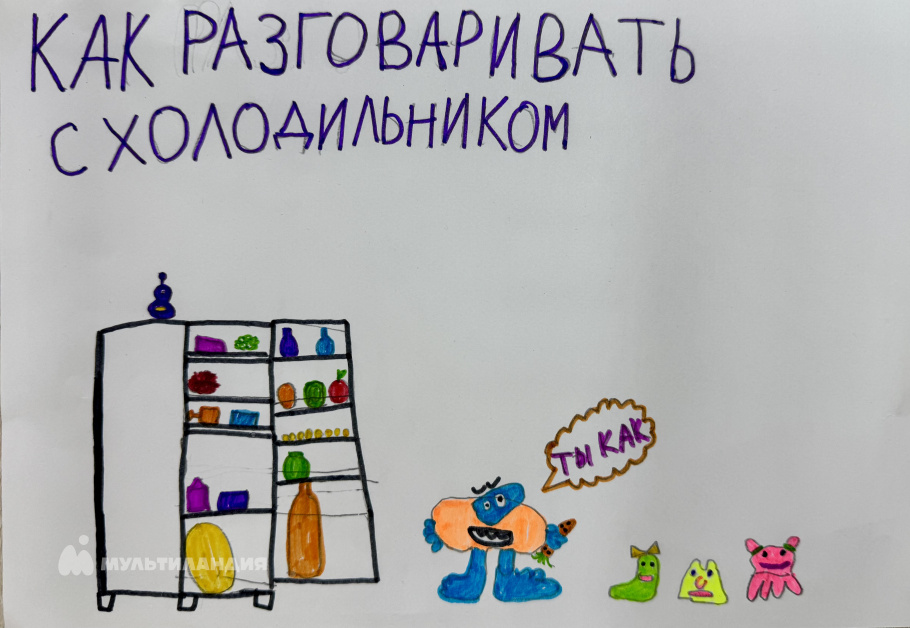 Гунченко Александр