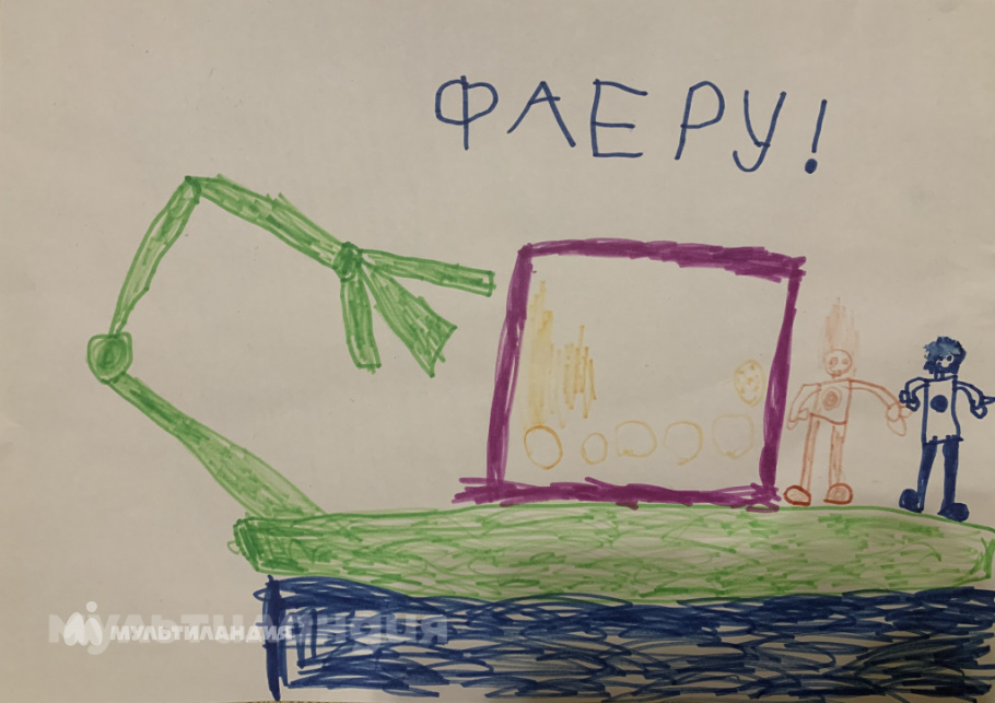 Харламов Иван