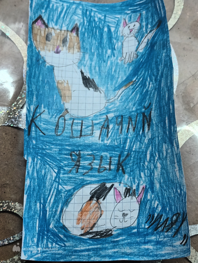 Зайцев Сергей