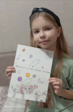 Булах Полина