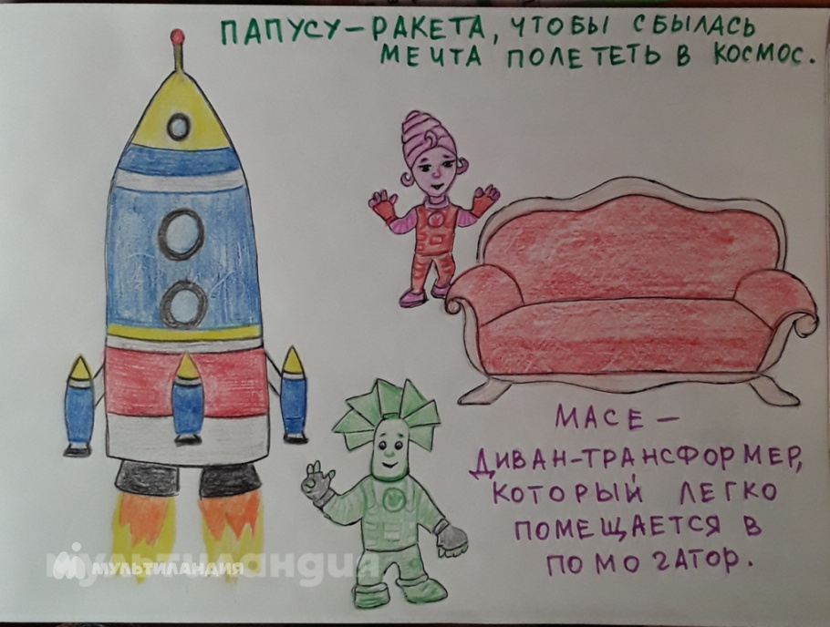 Говор Василиса