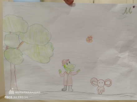 Патошина Софья