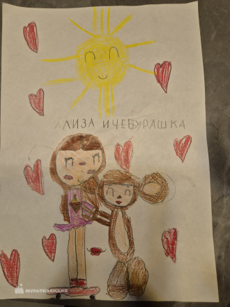 Дьякова  Елизавета 