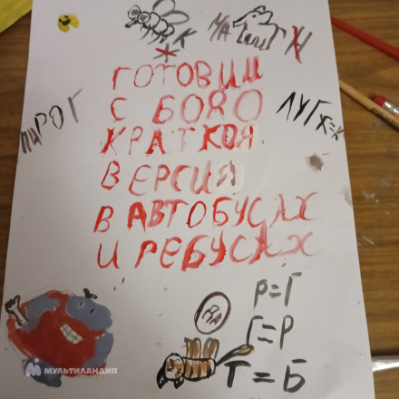 Пайвина Ольга