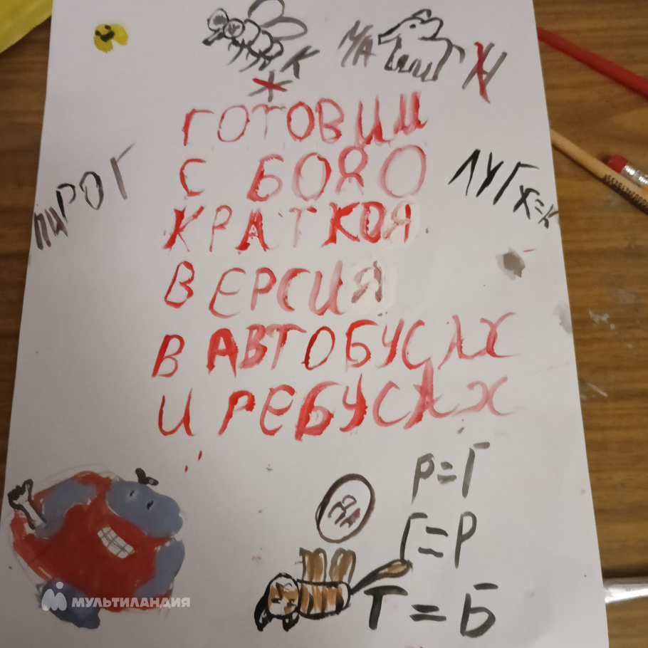 Пайвина Ольга