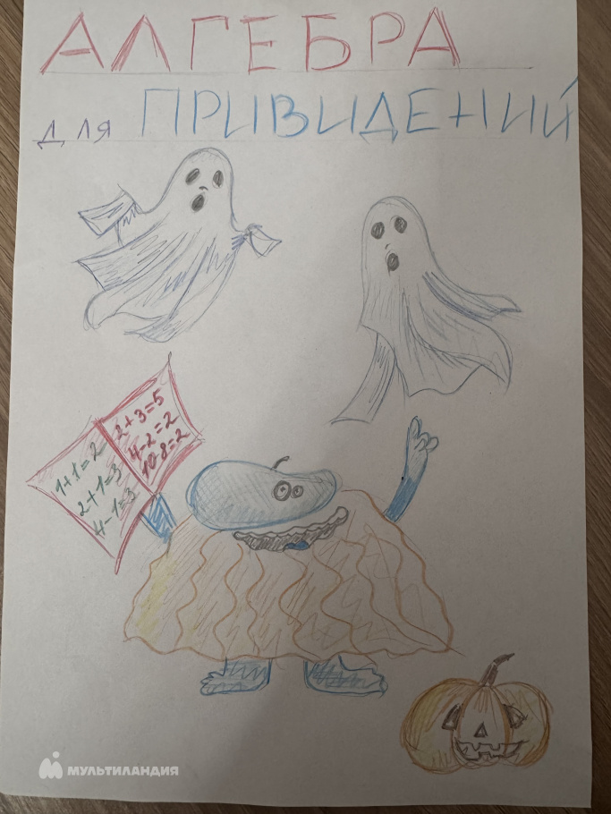 Ушияров Эмир