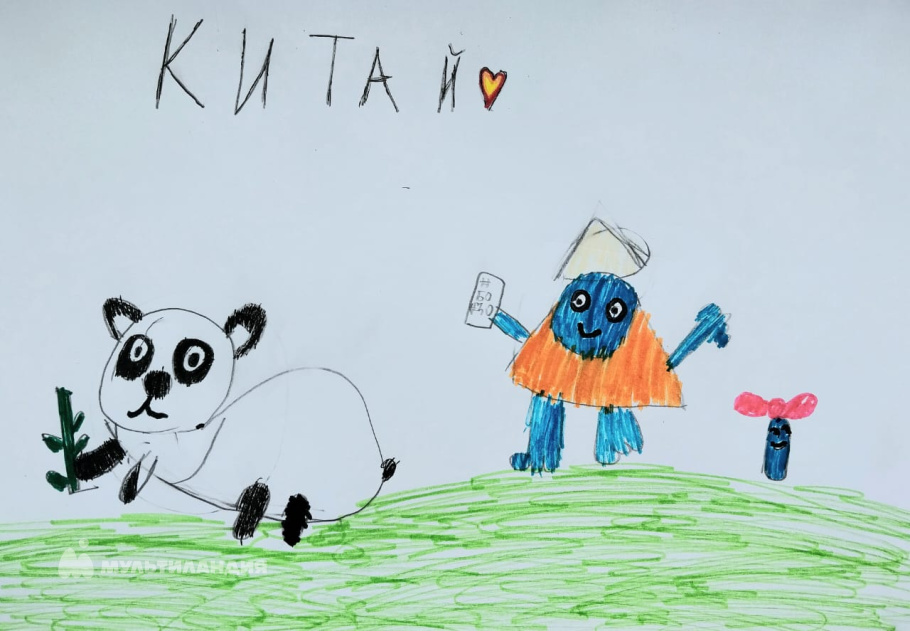 Евсеева  Арина 