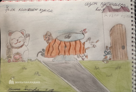 Рычагова Милана