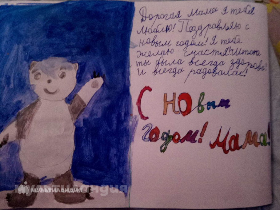 Полина Бежан