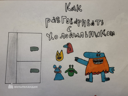 Муслумов  Давид