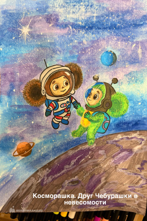 Богатырёв Иван