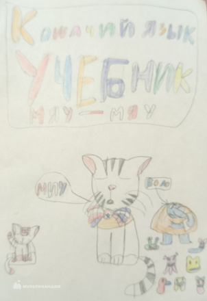 Лузгова  Полина