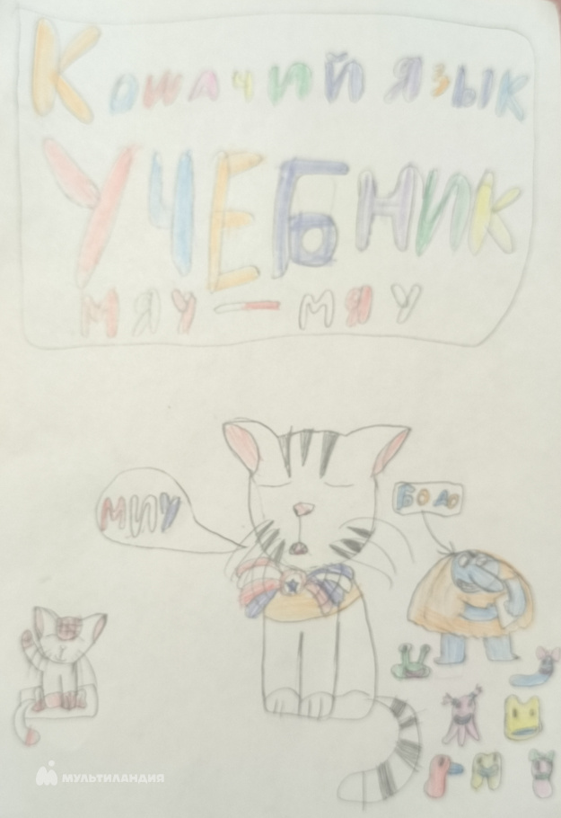 Лузгова  Полина