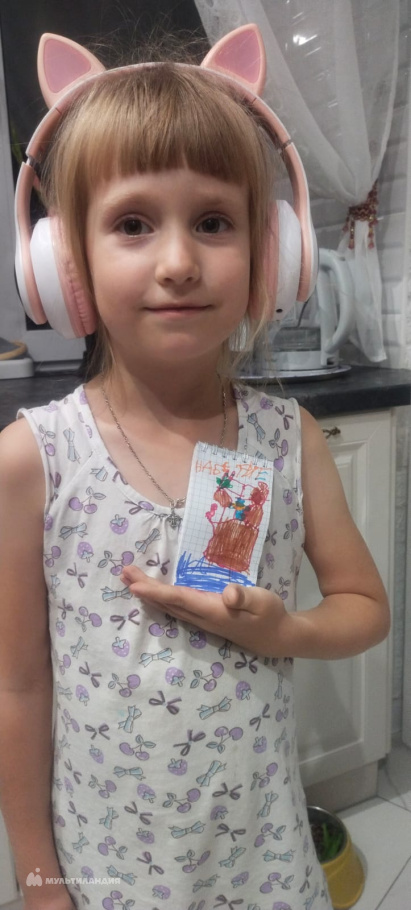 Демина Алиса