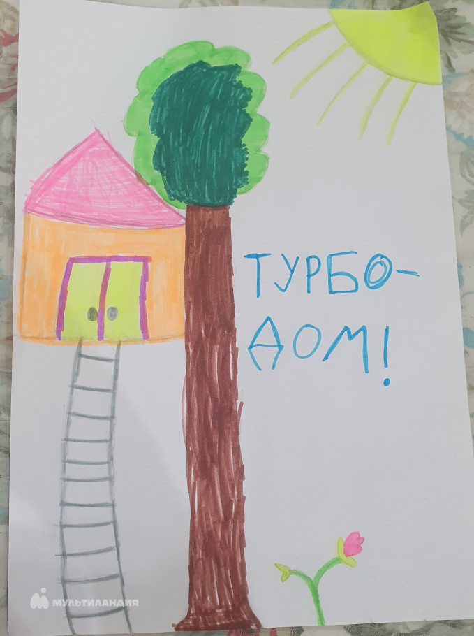 Панкова Ева