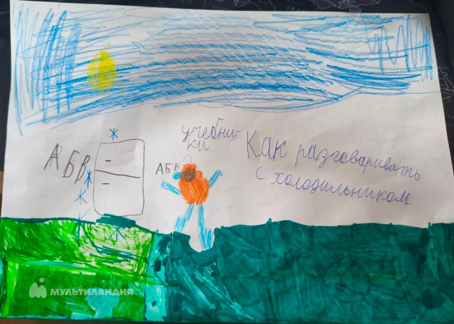 Маник Алёна