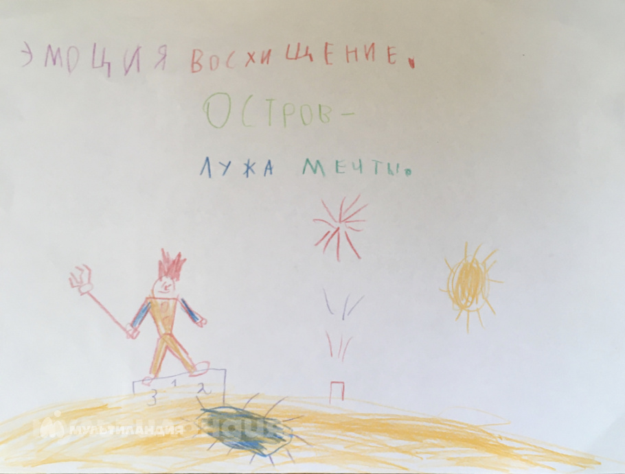 Андрей Лавренков