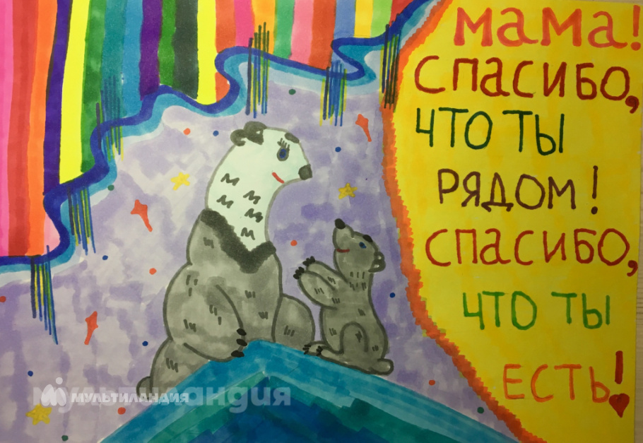 Алиса Кондылева