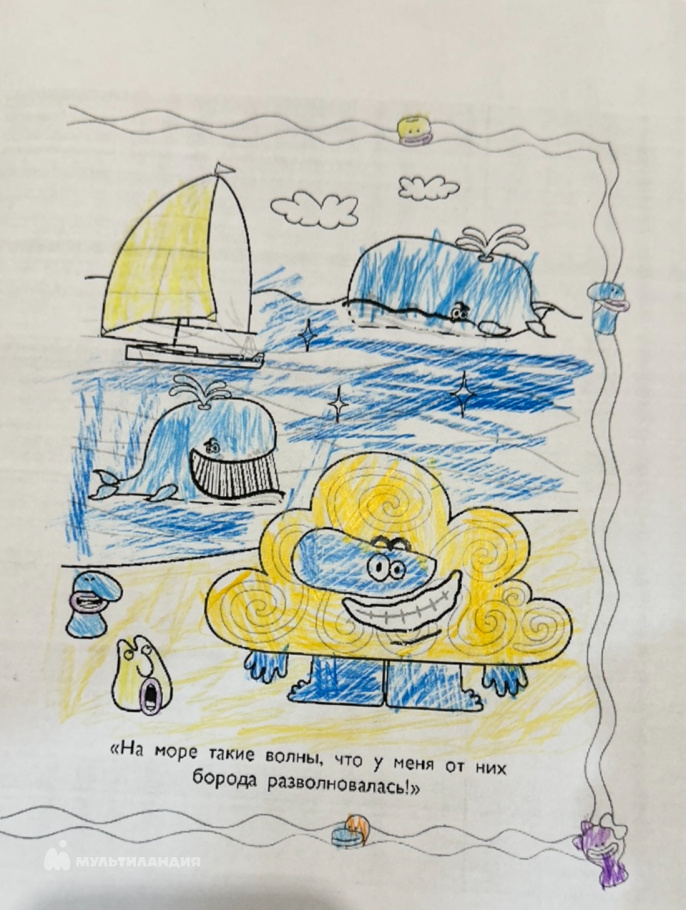 Ильин Матвей