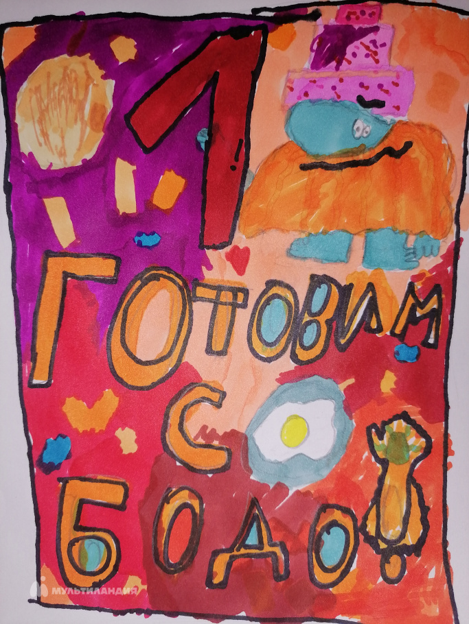 Игнатова Мария