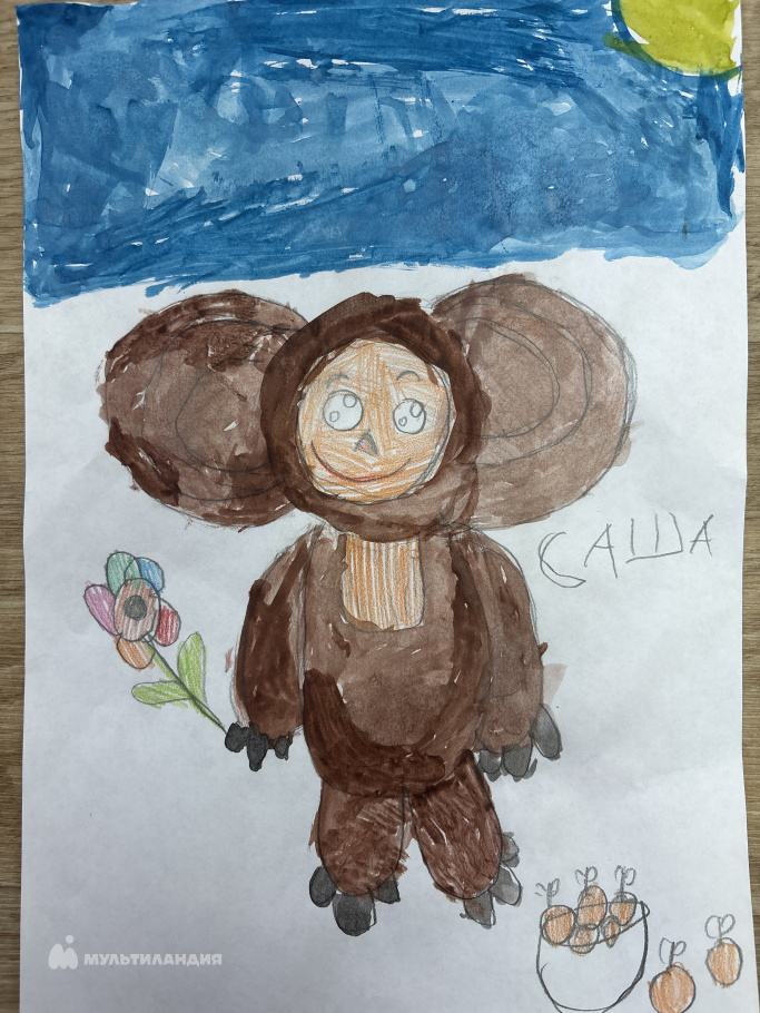 Колосова  Саша