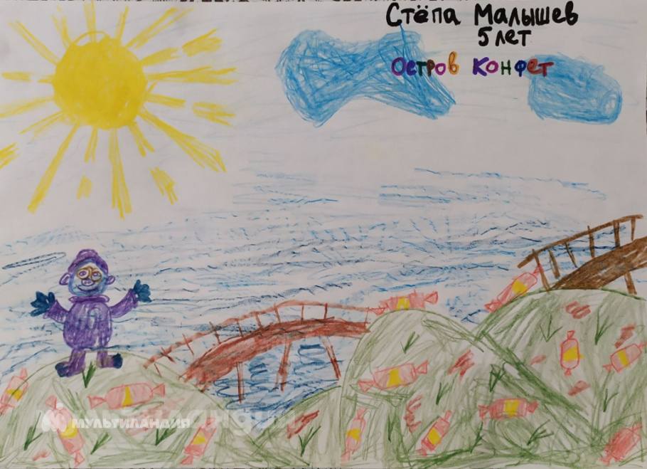 Малышев Стёпа