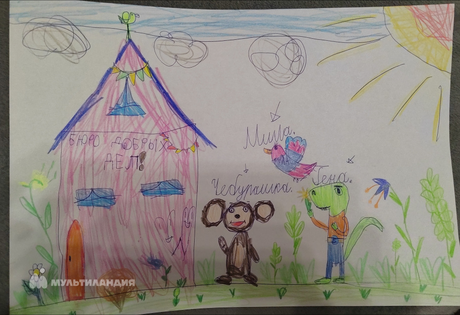 Тимофеева  София