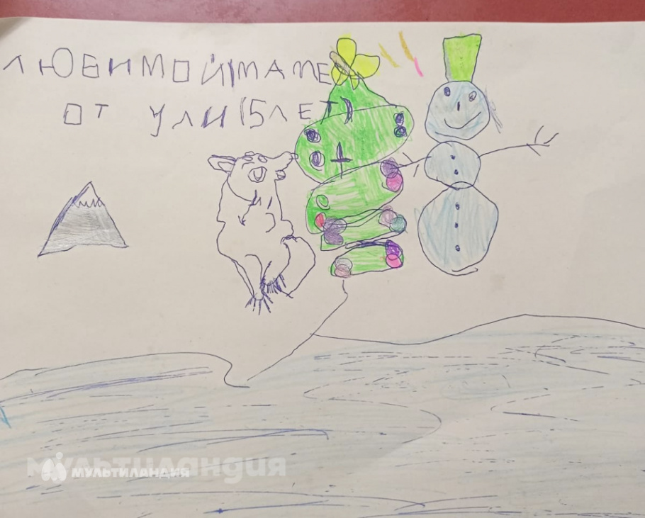 Наумова Ульяна